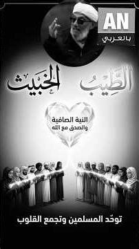 Distinguishing the wicked from the good? Are you content to meet God in your current state?