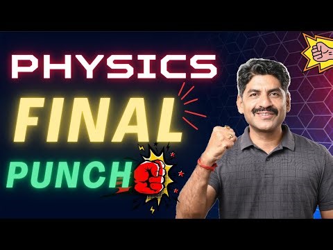 Final Punch For Physics | HSC Board 2026 | Sahyadri Tutorials | Mahesh Sir