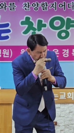 주안 열리는 찬양콘서트/위로의 말한마디 하모니카 연주/장윤성 목사(010-3399-1366)