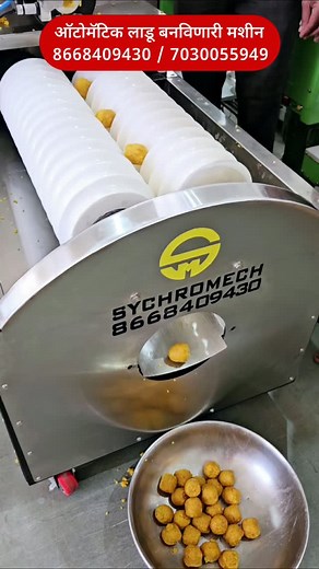 794K views · 4.5K reactions | ऑटोमॅटिक लाडू मशीन | Automatic Laddu...