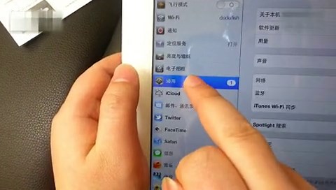 ipad蓝牙键盘连接说明