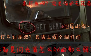 我闪光盾单人守点就是这么无敌！COD15控制模式埃阿斯干员精彩镜头！