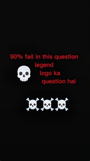 90 % fail... only legend can answer give 💀