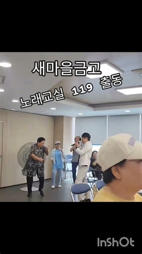 #가수박윤 #119 #노래교실 #초대가수 #k트로트