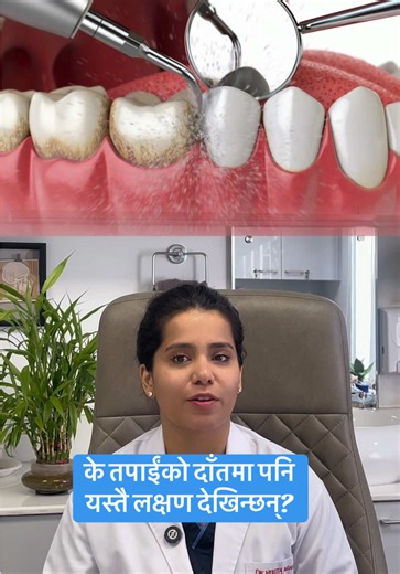 Common Dental Symptoms You Might Experience