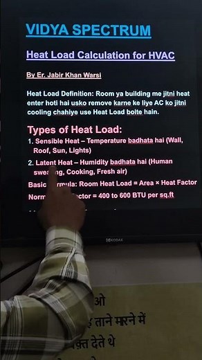 Heat load calculation for HVAC