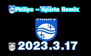 (SharkMctone版) 飞利浦 - Sparta Remix