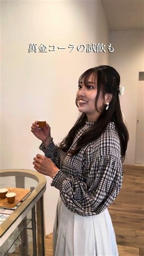 Newly opened at VISON! "Ise Kusuri Honpo" where you can experience the culture of medicinal herbs 🌱