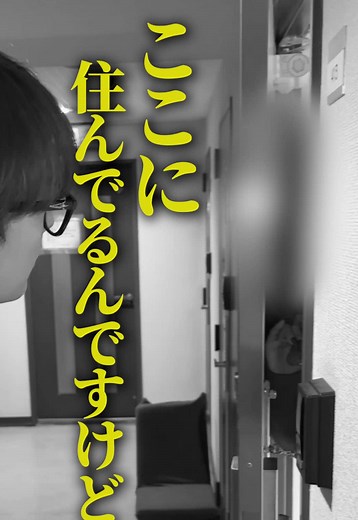 寮に女の子が一人暮らし！？ドキュメンタリーの裏側