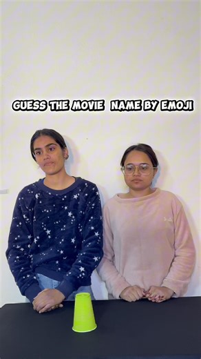 👫🎬 Guess the Movie by Emoji | Siblings Edition #challenge #emojichallenge #viral #funny #justfun