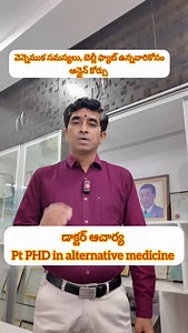 3 months Online therapeutic yoga for Belly fat Loss & spine Health ( January 5th to February March 25th ) Fee: 1500 If you have any query please call 9949875037 (7am to 7pm) *Spine and Belly fat Online course* Curriculum . 1) * Diet and Nutrition 2)*Mudra therapy 3)* Mantra therapy 4)*Chakra meditation 5)*Rising Sun meditation 6)* Full moon meditation 7)*Body Twist moments 8)* Body smile meditation 9)*Mind smile meditation 10) *Life smile meditation 11) *Soul smile meditation . 12) * Spine twist