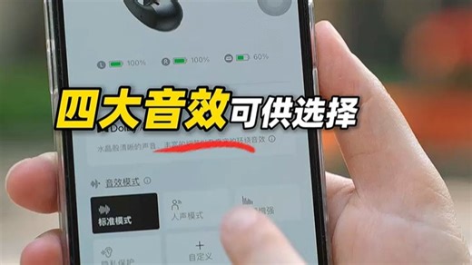 小体积大能量，零音OpenDotsONE音质出众，小巧便携，轻松应对通勤、运动多场景，沉浸听感随时享。