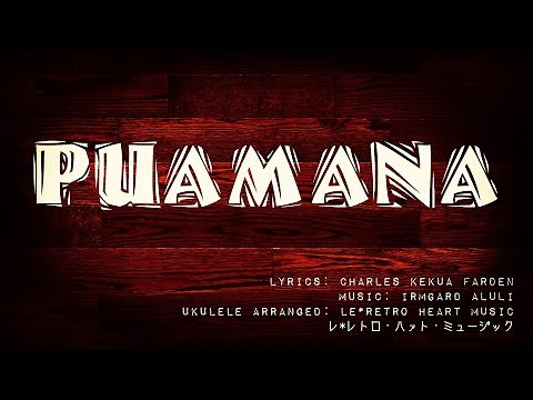 【Hawaiian@Ukulele】Puamana (with lyrics & chords) by Le*Retro Heart Music