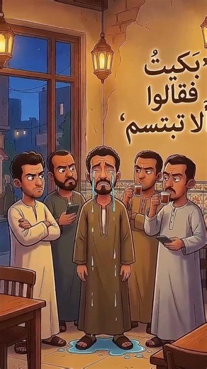 ضحكت فقالوا ألا تحتشم أداء حمد الشلي أنشودة تهز الوجدان