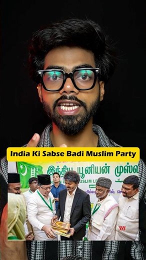 India’s BIGGEST Muslim Party?! 😳