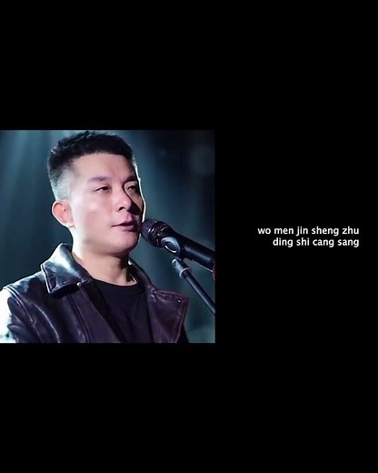 Jin Sheng Yuan Affinities Of This Life( Choir version & Lyrics) Phantom Music