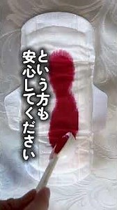 経血量が少ない🟰閉経ではありません。#不妊治療 #30代妊活仲間募集