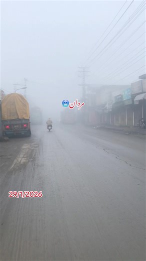 Exploring the Foggy Landscape of Mardan