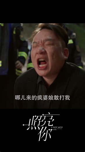 女記者化身護夫狂魔！！😤💥#照亮你 #ADateWithTheFuture #陳偉霆 #章若楠#cdrama #shorts