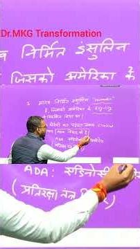 !!Important one liner from biotechnology!!#cbse12thbiology #crash course biology #board exams