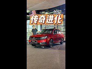 老Saga？不不不～这次全新升级，直接开挂！