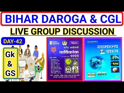 DAY-42 || Bihar Daroga || Most Important GK GS Group Discussion