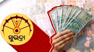 Subhadra Yojana: Third installment to be released today on Raksha Bandhan