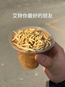 Hydrangea Latte Surprise for Your BFF