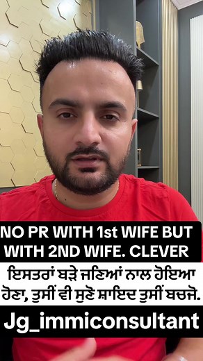 No PR with First Wife, but with Second Wife
