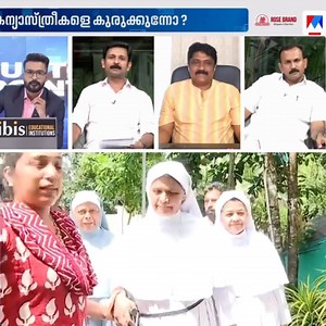 202K views · 5.2K reactions | DrJinto John  . . . #drjintojohn #casa #BJPGovernment #arrest #SureshGopi #reelsvideoシ #LatestNews #todaynews #MalayalamNews #publicfigure #viralreelschallenge #trendingvideo #BJPGovernment #Congress #keralacongress #sisters #police #chhattisgarh | Dr Jinto John Followers | Facebook