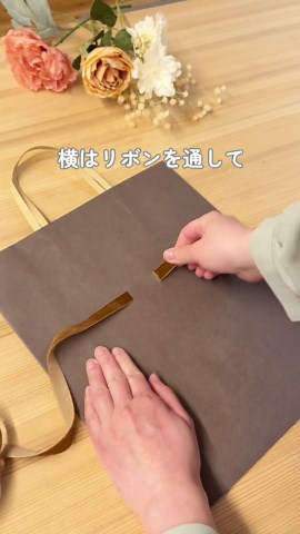 卒業祝いにぴったりなブーケとバッグの作り方