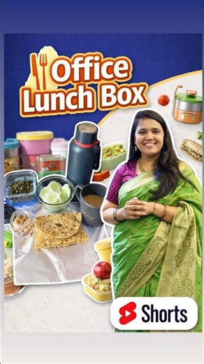 Lunch Box 🍱Summer special Office lunch Box #food #viral #indianfood #trending #lunch #shorts