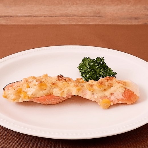 包丁いらず 鮭のコーンマヨネーズ焼き 作り方・レシピ | クラシル