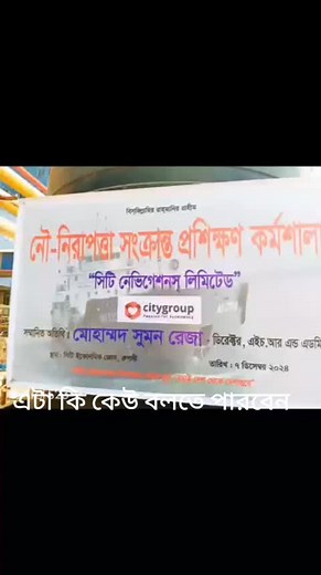 Testing an Inflatable Lifeboat in a Coastal Setting