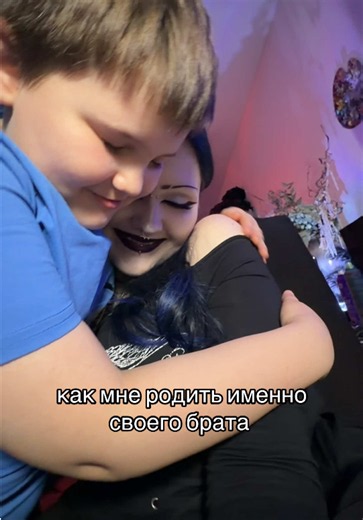 как же я его люблю | baby with brother