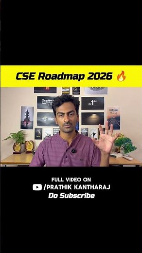CSE Roadmap 2026 🔥