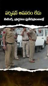 NO PERMISION FOR PRAYERS AND MEETINGS IN UTTARPRADESH #biblestudy #history #lovegospel #jesus