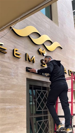 Fadi jamal on Instagram: "✨Today, we proudly announce the launch of @reem_safadi with a new visual identity ✨ Featuring logo design, advertising signage execution, and both interior and exterior design. A creation crafted from the heart, reflecting elegance and distinction✨ . . #graphicdesign #interiordesign #plexiglass #highquality #makeupartist"