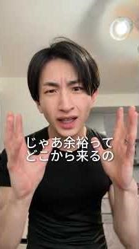 The crucial difference between popular men and unpopular men. It's not their looks. It's their "e...