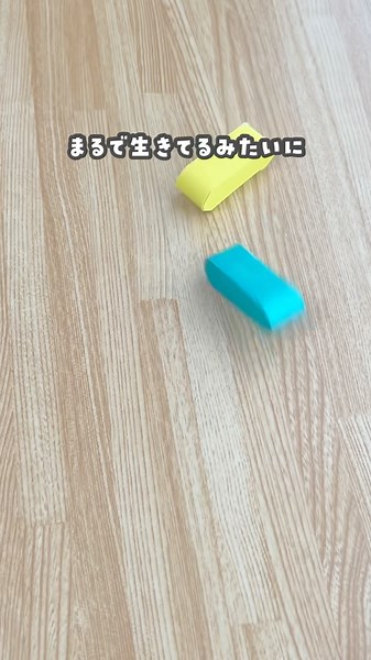 勝手に進む！？ペタペタ折り紙 #おうち遊び #工作遊び #親子遊び #知育遊び