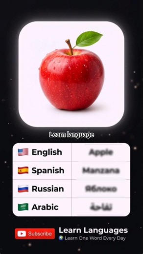 One Word, Four Languages! 🍎 Learn Fast #shorts