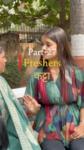 Freshers कट्टा series ❤️ (PART 27 ) End👀 | Marathi series | Get together| Freshers katta | Part 27