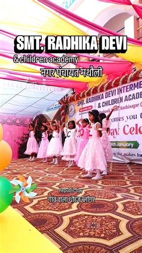 गांव वाला धीरज ब्लॉगर on Instagram: "#Republic day program Smt radhika devi intermediate College Nagar panchayat mathauli #republicday #instagood #india"