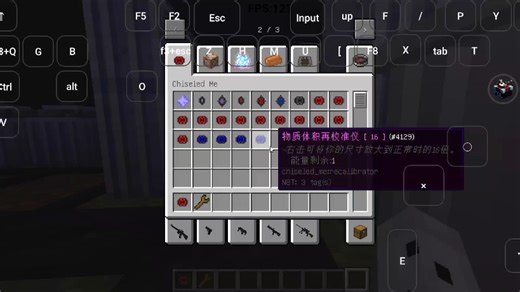 我的世界Chisel me 模组微缩城市