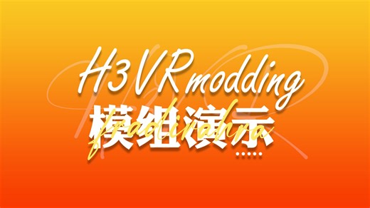 【H3VR模组制作】CDX-50 Tremor 武器发布