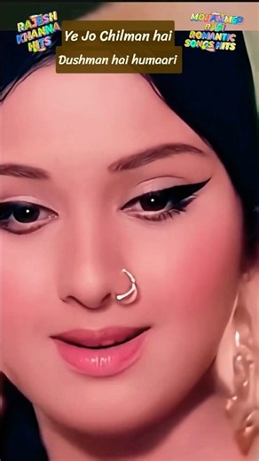 Ye Jo Chilman Hai Dushman Hai Hamari 4K Video 🎬 | Rajesh Khanna Hits | Mohammed Rafi Romantic Songs