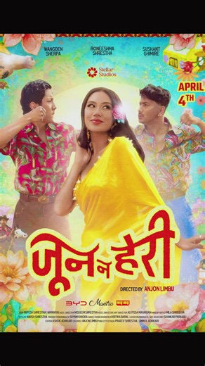Creating Eye-Catching Cover Art for 'Jun Na Heri'