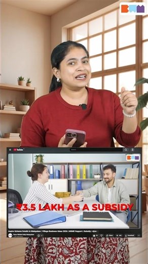 Start a Business Without Buying Machines? 🤯 Govt Aspire Scheme Explained