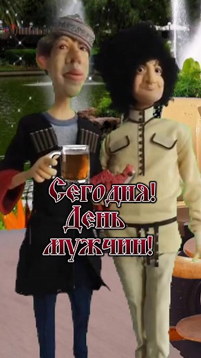 Animated Characters Enjoying Refreshments at a Fountain