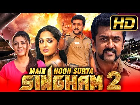 मैं हूँ सूर्य सिंघम २ (HD) सुरिया की तमिल हिंदी डब्ड मूवी। Main Hoon Surya Singham 2| अनुष्का शेट्टी